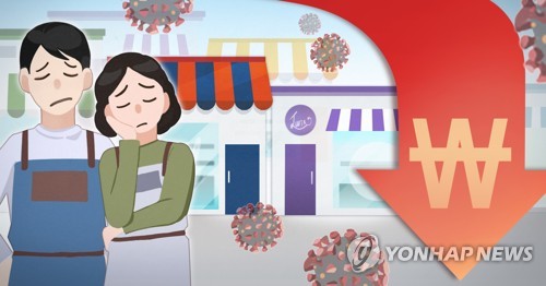 코로나19로 소상공인 매출 감소