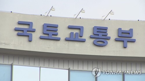 국토부, 철도공단 등 산하 공공기관 비상계엄 대응 조사_이효지