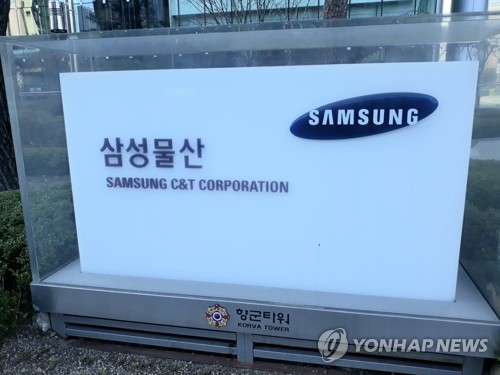 삼성물산 작년 4분기 영업이익 6천270억…예상 부합_이효지