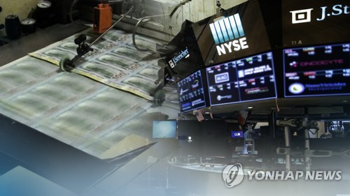 美 금융시장, 16일 '대통령의 날'로 휴장_박지은