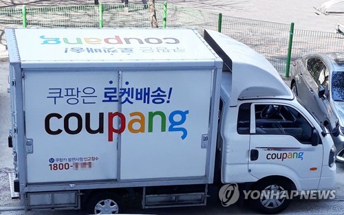 정부, 쿠팡에 인증체계 개편 요구…신고 지연에 과태료 부과_윤영숙