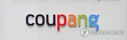 쿠팡, 사업자 대출 시장 진출…자사 판매 실적 우선 반영_정필중