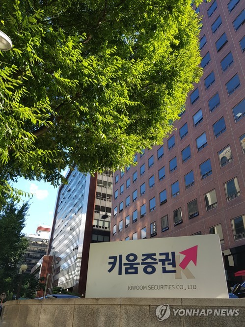 고금리·실적부진에 증권주 추풍낙엽…"키움 사례 주주환원 더 목말라"_박경은