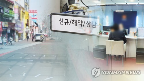 보험계약대출 금리 하락세…우대금리 적용 보험사는 '아직'_이윤구