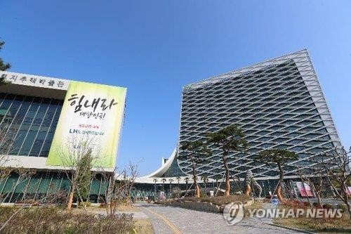 '2조원' LH 특별수선예치금, 첫 OCIO 검토…큰 장 열린다_송하린