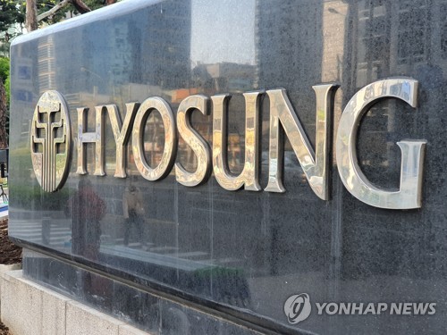 실적 턴어라운드 진입 효성그룹, CP로 외부 자금조달_이윤구