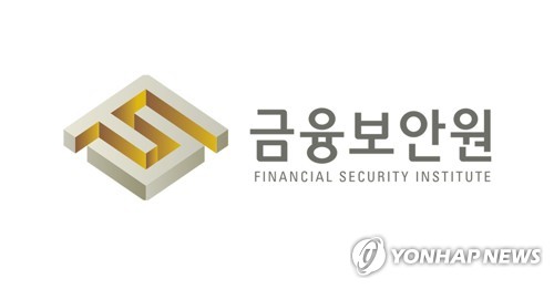 금융보안원