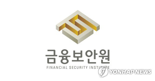 금융보안원
