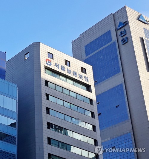'13년만의 공기업' 서울보증보험 IPO 수요예측 시작…高밸류 논란도_박경은