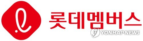 롯데멤버스, 창사 이래 첫 희망퇴직…"인적 쇄신으로 선제 대응"_정필중