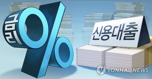 저축은행 플랫폼 수수료율 인하 늦어지나…금융당국도 신중모드_한상민