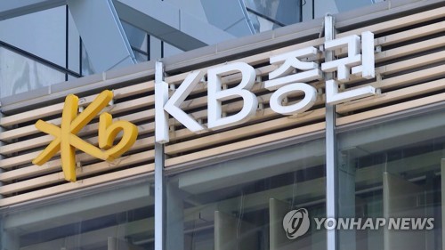 KB證 "트럼프 패턴 똑같고 전망 쉬워…코스피 7,500 간다"_이규선