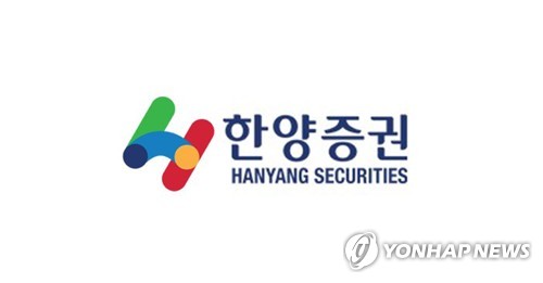 한양증권 매물로 나온다…"지분매각 추진 중"_한상민