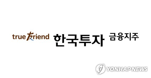 한투도 '스페이스 X' 있다…분기 순익 8천억 전망까지_이규선