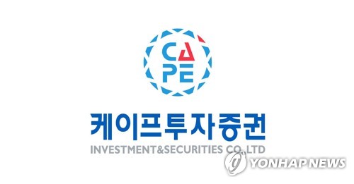 케이프투자증권, 다올證 4대주주로…지분 5% 넘겨 확대_노요빈