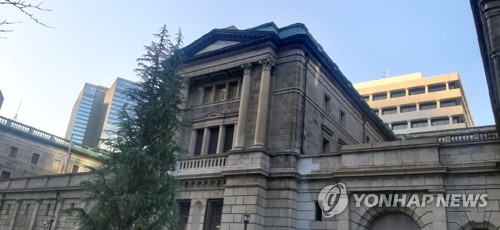 모건스탠리 "BOJ, 이달 회의서 마이너스금리 해제 전망"_김지연