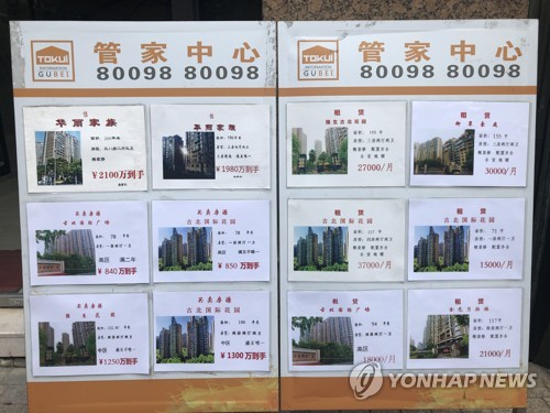 [중국증시-마감] 경기 회복 신호 약화로 하락_윤시윤