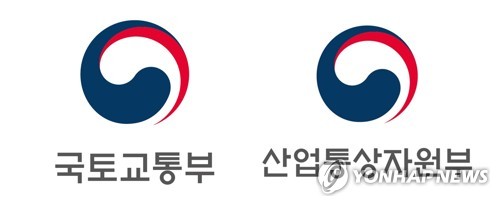 산업부·국토부, 비상계엄 관련 1급 긴급회의 소집(종합)_이효지