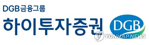 하이투자증권, 부동산PF 책임 묻는다…임원 7명 물갈이_송하린