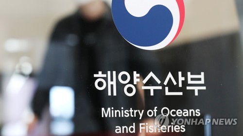 HMM 운용 선박, 호르무즈 인근서 폭발·화재…해수부 "원인 파악 중"_주동일
