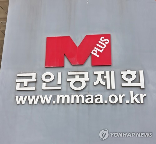 이상희 군인공제회 CIO "유럽보단 미국·일본, 중국보단 인도·베트남"_송하린