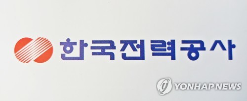 한전, 부패 자동 감지…AI 활용해 감사시스템 혁신_이효지