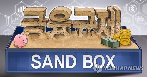 당국 "망분리 개선 서비스, 혁신성·편익·보안 면밀히 평가"_정원