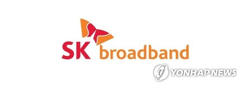 SK브로드밴드, 회사채 수요예측에 모집액 8배 몰려_박준형