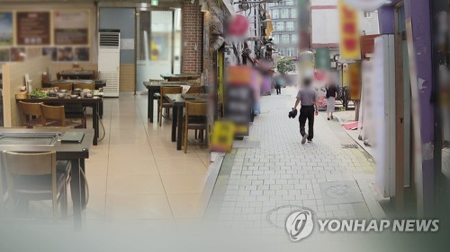 소상공인