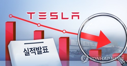 테슬라, 1분기 매출 213억弗…12년래 최대 감소폭_진정호