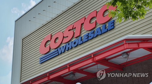 코스트코, 최근 분기 EPS 예상치 소폭 상회_최진우