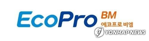 에코프로 이어 에코프로비엠도 회사채 연타석 '흥행'_박준형