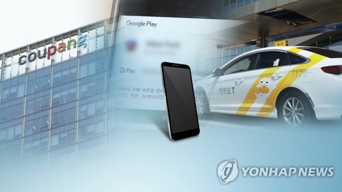 KDI "플랫폼 자사우대 사전 규율하면 혁신 가로막을 것"_박준형