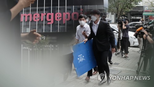 선불충전금·모바일상품권, 15일부터 전액 보호_정원