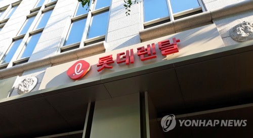 롯데렌탈, 지분 매각설에 "제안 받았지만 결정된 바 없어"_정필중