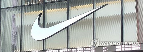 나이키, 1천700명 감원 계획…주가 3%↓_윤영숙