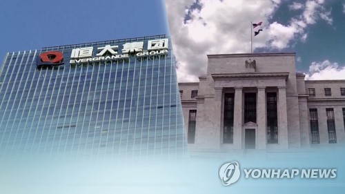 中헝다, 청산 명령에 홍콩서 주식 거래 중단_김지연