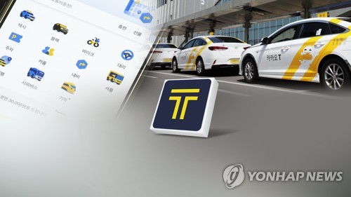 공정위, '콜차단' 카카오모빌리티 검찰 고발…과징금 724억_이효지
