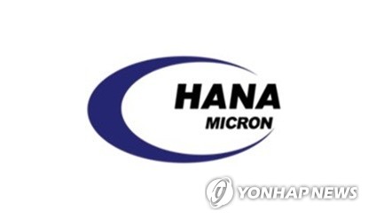 하나마이크론, 주주 반발·법원 제동에 인적분할 전격 철회_이규선