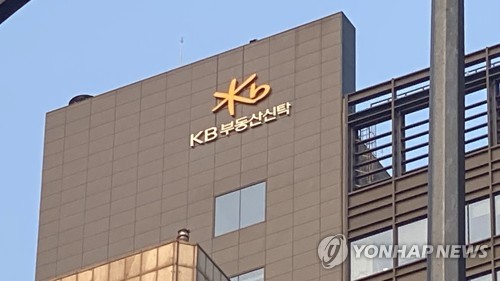 적자에 재무악화까지…금융지주, 부동산신탁 계열 '고심'_정원