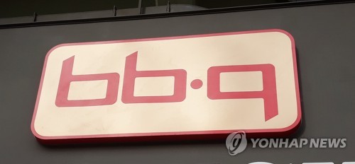 BBQ, 위메프 인수의향서 제출…"검토 시작 단계"_정필중