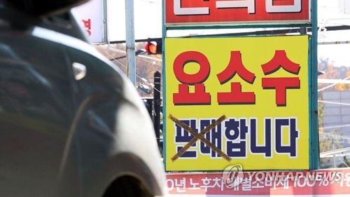 '제2의 요소수 사태' 막는다…비축 70일분으로 확대·수입선 다변화_박준형