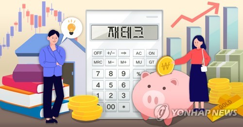[증권가 이모저모] 불완전 판매와 폰지 사기, 그리고 미래에셋의 '이름값'_박경은