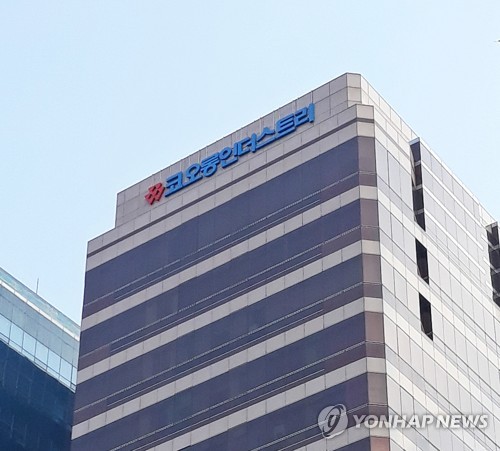 'A0' 코오롱인더스트리, 회사채 수요예측서 목표액 3배 모아_윤은별