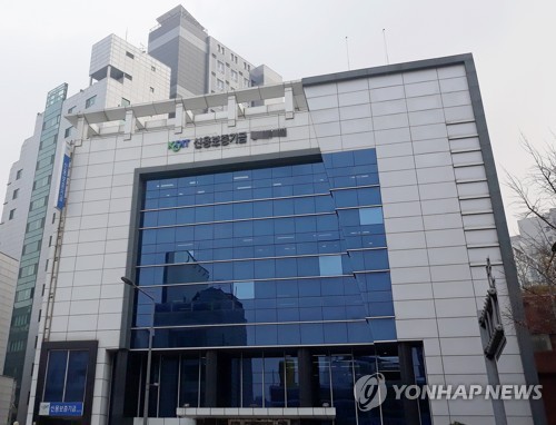 "중동 리스크 장기화 대비"…신보, 긴급 영업본부장 회의_정원