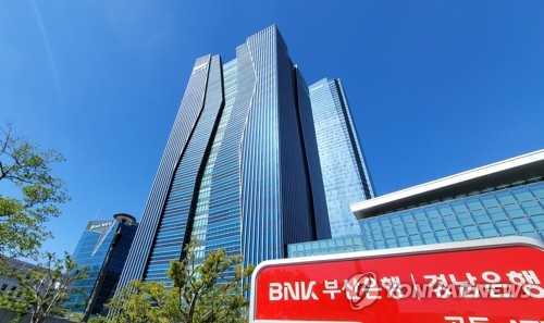 BNK금융지주