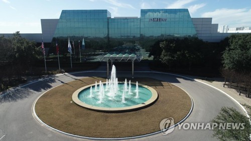 삼성전자 파운드리, 美 오스틴 팹서 애플 칩 생산(종합)_김학성