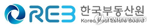 한국부동산원 국문 영문 CI