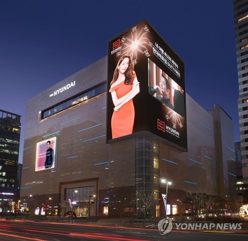 현대백화점면세점, '현대면세점'으로 사명 변경…"전문성·경쟁력 제고"_정필중