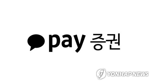 카카오페이증권 관둔 신안그룹 2세…2대주주로 보유한 지분도 처분할까_송하린